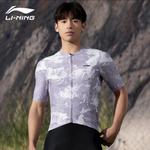 Мужская велоодежда LINING, фиолетовый - фото 12