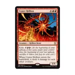 CCG Кратер Геллион (клавиша R), MTG - Eternal Masters - фото