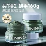 Мужские маски для лица BLUE MAN - фото 4