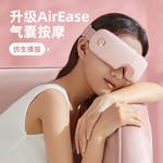 Массажеры для глаз Yike, розовый - фото 6