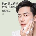 Очищающее средство Unisex Delensha - фото 5