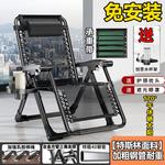 Складное кресло-шезлонг Zero Gravity с подстаканником и усиленным стальным каркасом - фото 5