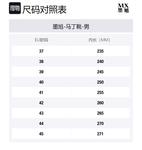 Ботинки Мартин Короткие Мужские Чёрные Мо Сюй, Туфли Чёрные Без Подкладки - фото 8