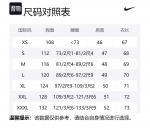 Чёрная толстовка Nike мужская - фото 7