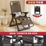 Складное кресло-шезлонг из искусственного ротанга с регулируемой спинкой и подголовником - фото