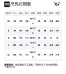 Джинсы Wen Shan женские белые - фото 12