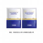 Лосьон для тела / Крем / Спрей Unisex EHD - фото 10