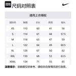 Nike Куртка унисекс черная, Black - фото 2