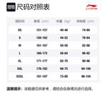 LINING Куртка женская черная - фото 2