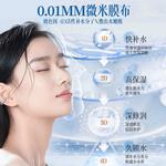 Маска тканевая для женщин RUYI - фото 11