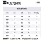 Disney Пуховик white для подростков - фото 2