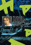 Initial D New Edition (19) (KC Deluxe) - фото 3