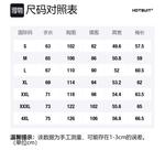 Свитшот унисекс HOTSUIT, Белая Цапля - фото 12