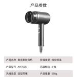 Фен для волос Aux, Everyday limited set - фото 3