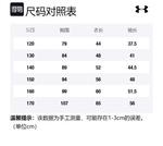 Свитшот для подростков Teenagers Under Armour, хаки - фото 2