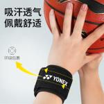 Браслет YONEX, черный - фото 5