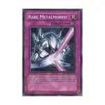 CCG Редкий Металломорф (Обычный), Yu-Gi-Oh - Structure Deck - Machina Mayhem - Singles - фото