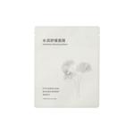 Маска-патч Muji Hydrating Soothing, 27 мл - фото 2