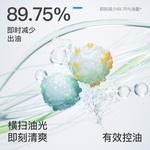 Очищающие средства для мужчин KSKE - фото 11