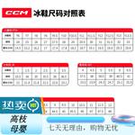 CCM Коньки для хоккея с шайбой TAKS XF PRO, размер 47 - фото 7