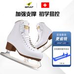 GRAF Швейцарские коньки для фигурного катания для начинающих, профессиональные коньки с лезвиями для мужчин и женщин, модель U20 белые + чехол для лезвий [готовы к использованию], размер 36 [рекомендуем выбрать на размер больше] - фото