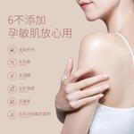 Гель для душа унисекс NAK - фото 8