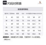 Куртка мужская QIE, Овсяно-серый/Фантомно-черный - фото 12