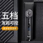 Машинка для стрижки волос Cortex, серый - фото 4