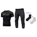 Фитнес-серия фитнес-сет мужской LINING - фото