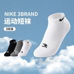 Набор носков brand для подростков Nike, черный - фото 10