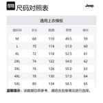 Свитшот унисекс Jeep, белый - фото 12