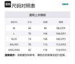 Футболка мужская YONEX, фиолетовый - фото 2