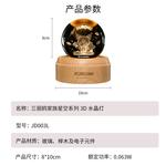 Атмосферные огни Sanrio - фото 6