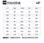 PUMA Бейсбольная куртка T7 Blue Tone Kids' - фото 2