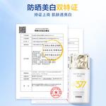 Солнцезащитные кремы и лосьоны Unisex Wetcode - фото 9