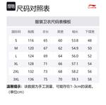 LINING Свитшот унисекс серый - фото 2