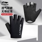 Полупалые перчатки Unisex LINING, розовый - фото 4