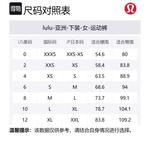 Спортивные брюки 25' Women's Lululemon, лаванда - фото 2