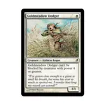 CCG Голдмидоу Доджер (К), MTG - Lorwyn - фото