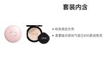 DIOR Lock Makeup Cushion Pink Glossy Finish Wicker Pattern Case набор косметики Natural Concealing 13g+Shell - фото 9