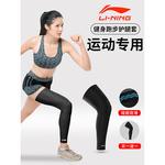 Нарукавники LINING, черный - фото 6