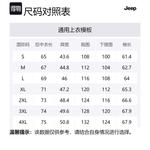 Jeep Бархатная куртка мужская, Lunar Rock Gray - фото 2