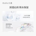 Наборы для ухода за кожей women's Auou - фото 4