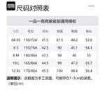 Self-portrait Клетчатая куртка для автопортрета, White Plaid - фото 2