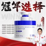 Маска для волос Unisex EHD - фото 4