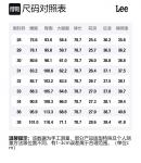 Черные джинсы мужские Lee, черный - фото 2