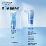 Очищающее средство Unisex CHANDO - фото 5