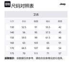 Детская толстовка Jeep, серый - фото 2