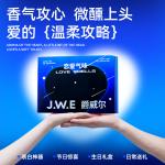 Наборы ароматов для мужчин JUEWEIER - фото 4