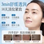 Тонер / Лосьон Unisex PEACH'S SECRET - фото 10